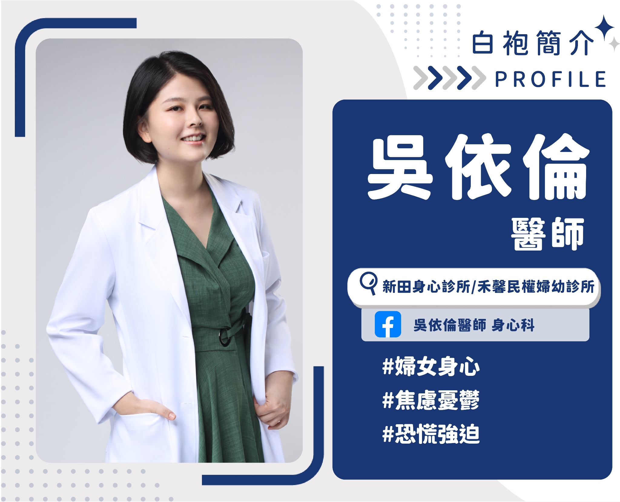 女性一個月只有一週情緒穩定？ 經前症候群、經前不悅症差在哪？ 醫解析用藥與治療差異 內文圖片 4