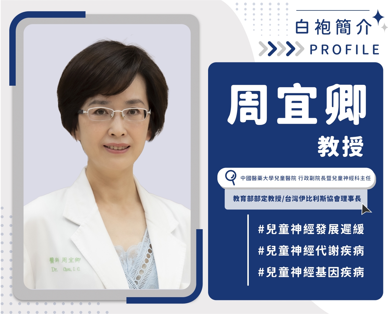 無障礙不等於真友善！SMA患者：外出仍得查街景，資訊透明成身障者最大挑戰 內文圖片 3