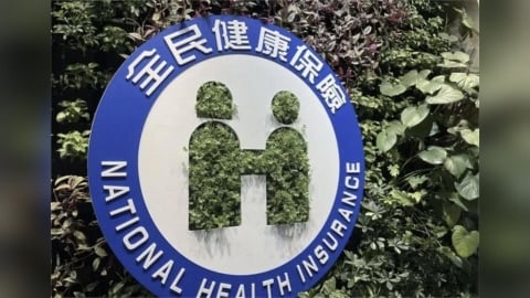105萬人受惠！健保9月擴增降血脂藥   罕病「抓到出血」也納新藥