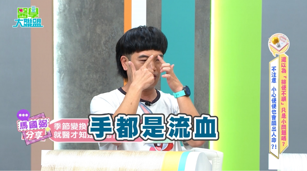馬國弼滿臉是血慘毀容?營養師:7成免疫細胞與「這事」有關!