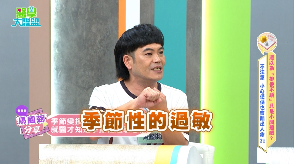 馬國弼滿臉是血慘毀容?營養師:7成免疫細胞與「這事」有關!
