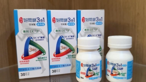 行動力退化年輕化! 「關鍵3合1」打造成年人健康防線