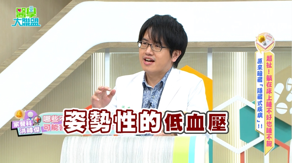 街頭驚魂!夏蕾「眼前一片黑」險遭卡車輾過!醫警:低血壓四大隱形殺手