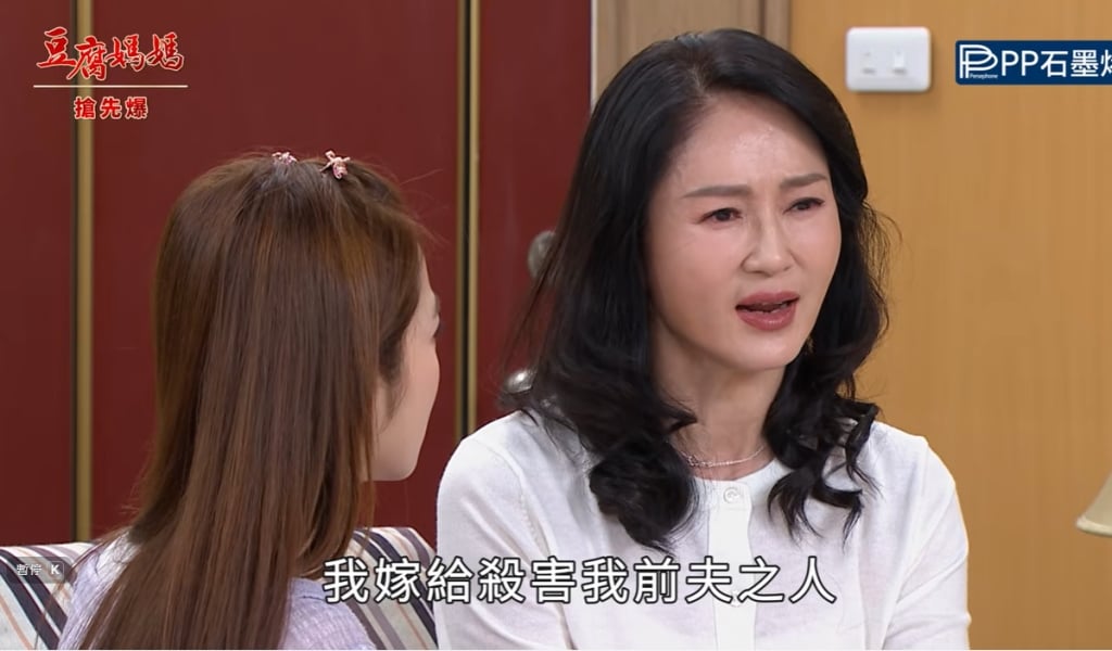 《豆腐媽媽-EP180精彩片段》夫人不是吃素的 全面反攻？ 