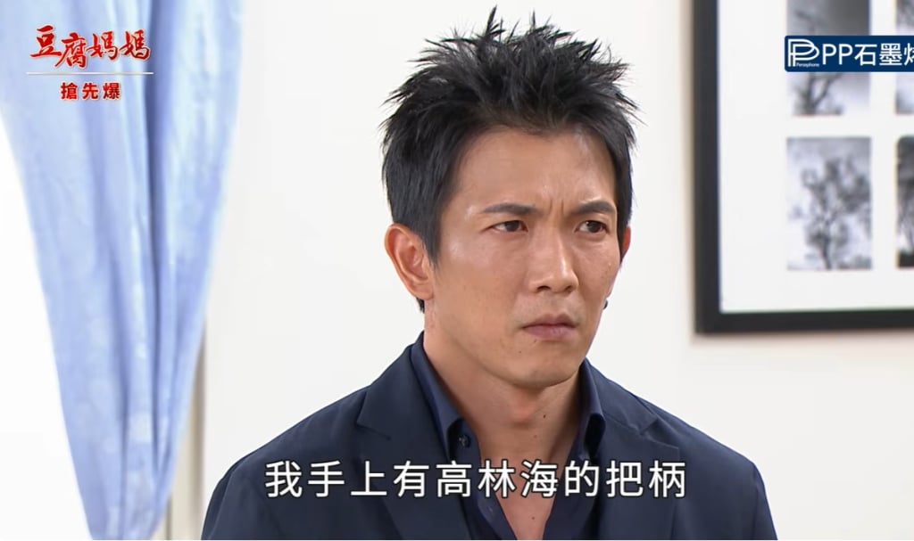 《豆腐媽媽-EP180精彩片段》夫人不是吃素的 全面反攻？ 