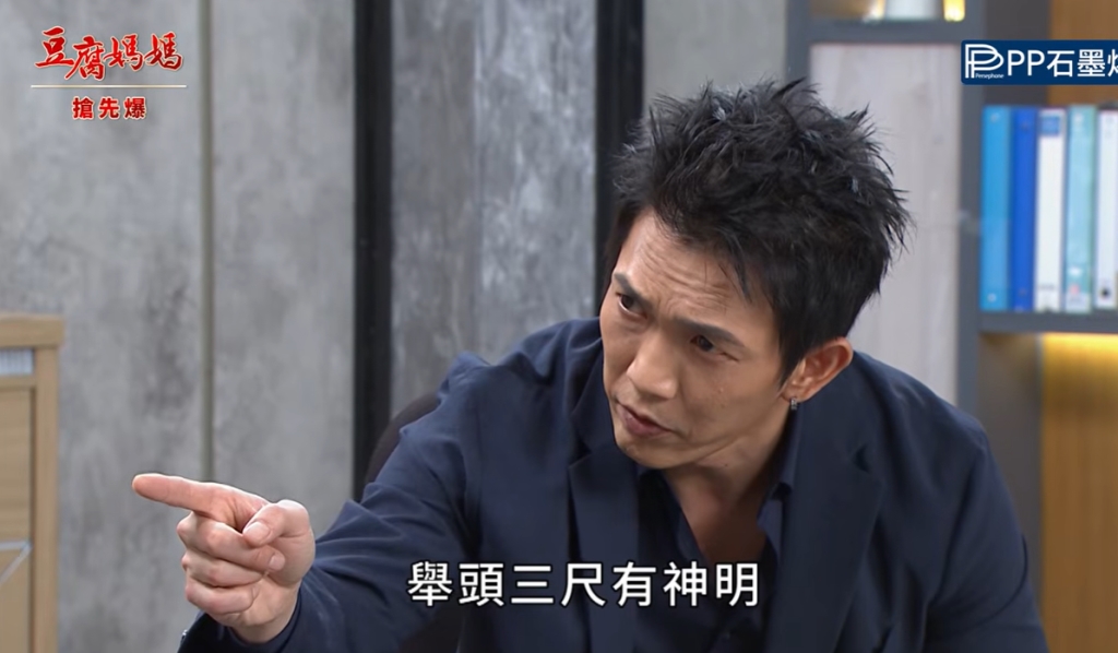 《豆腐媽媽-EP180精彩片段》狗急跳牆 苟男女末路？