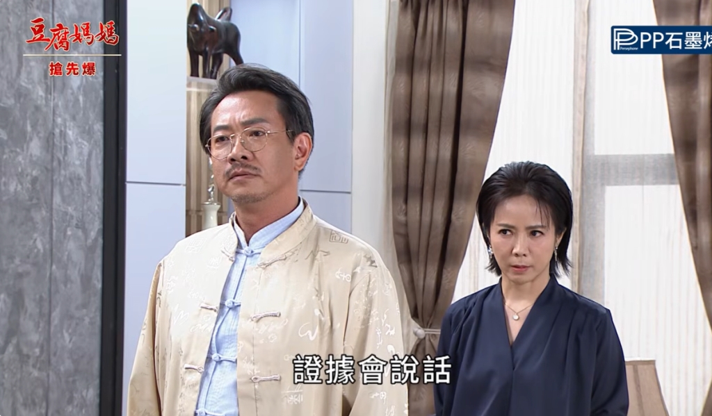 《豆腐媽媽-EP180精彩片段》狗急跳牆 苟男女末路？