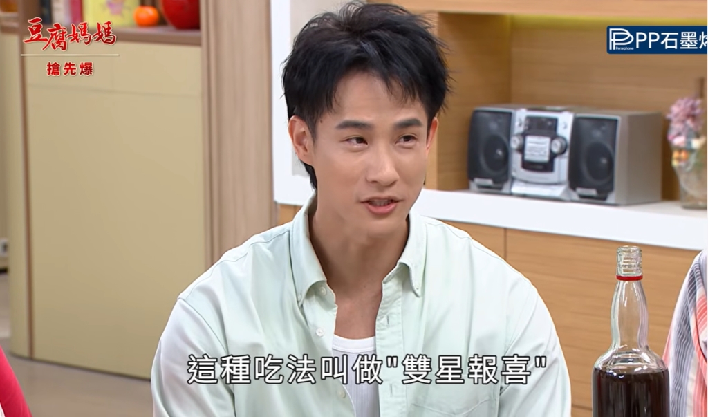 《豆腐媽媽-EP180精彩片段》見家長大會 雙星報喜？