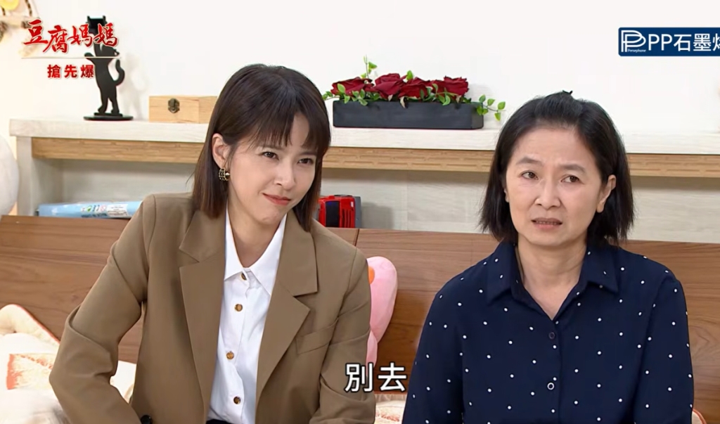 《豆腐媽媽-EP180精彩片段》戀愛幼幼龍 告別之夜?