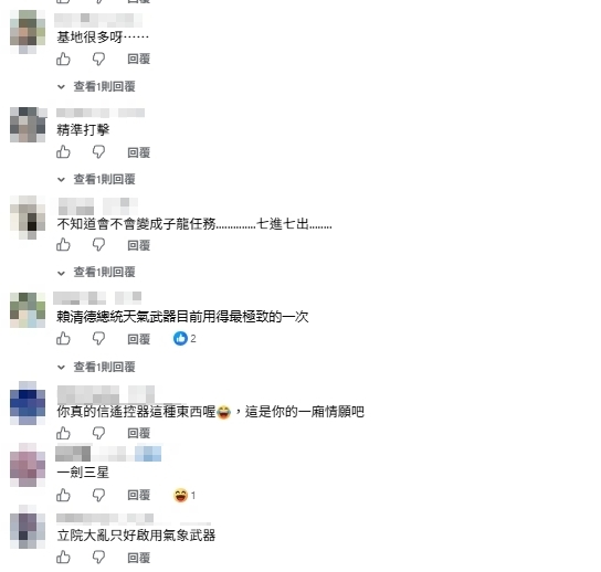 沙德爾復活成「颱獨分子」!路徑鎖定「中共解放軍4基地」網一看秒跪了