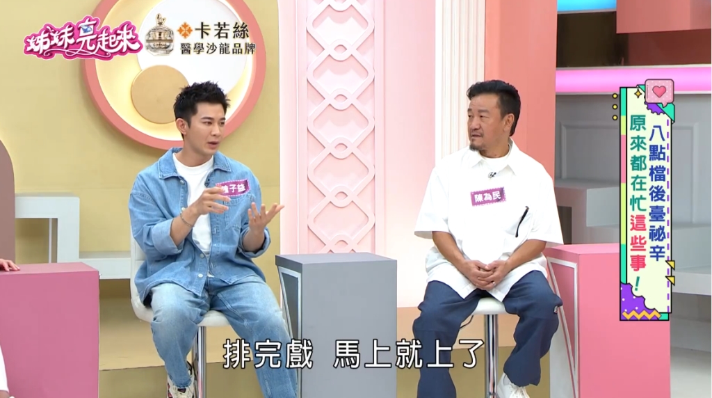《豆腐媽媽》休息室爆心結?陳仙梅「躲角落」不敢回座位全因徐千京