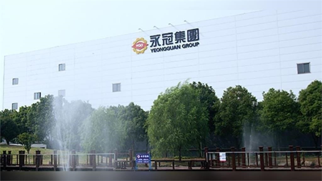 「這大廠」股東慘了!連3季不交財報「股票恐成壁紙」最快11月這天下市