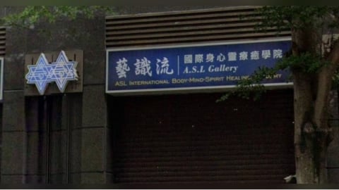 獨／靈修命案衰到同社區住戶！她賣房被扣尾款　提告討回533萬