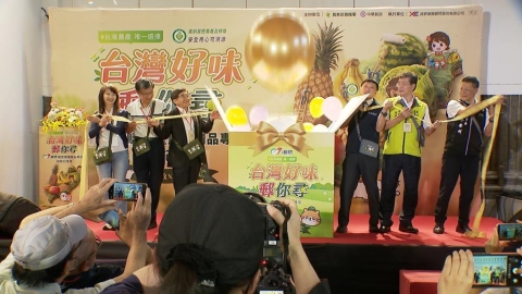 i郵購升級「履歷農糧精品專區」　中華郵政攜農糧署拓展國產農產