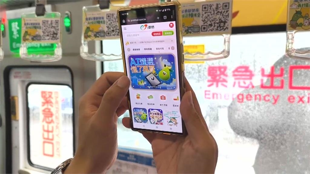 「文旦彩繪公車」上路 中華郵政攜手港都客運宣傳AI導購