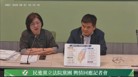 舔共教練下場悲劇!昔舉五星旗罵台灣、現落魄想回國 民進黨團表態了