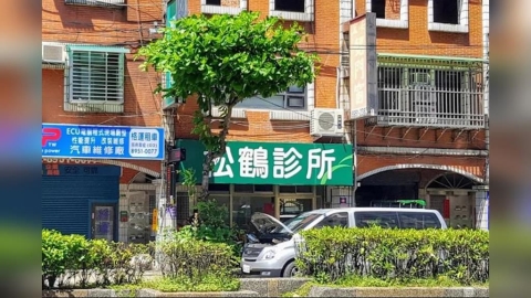 新北有診所出事了!驚爆「急性肝炎群聚」確診人數曝光 政府急示警