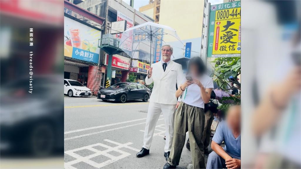 肯德基爺爺現身彰化? 排隊買知名蛋黃酥掀熱議