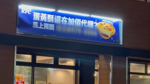 肯德基爺爺現身彰化? 排隊買知名蛋黃酥掀熱議