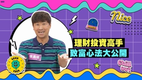 (影)/侯昌明投資股海多年 如何從損失3000萬到財富自由?