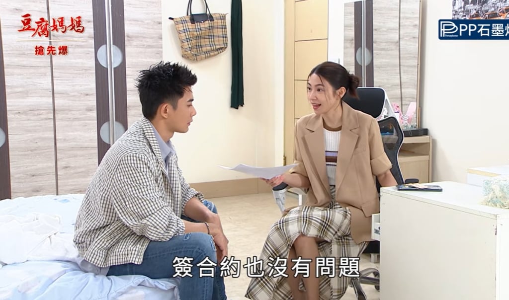 《豆腐媽媽-EP181精彩片段》玲別依依 愛妻妳最大?