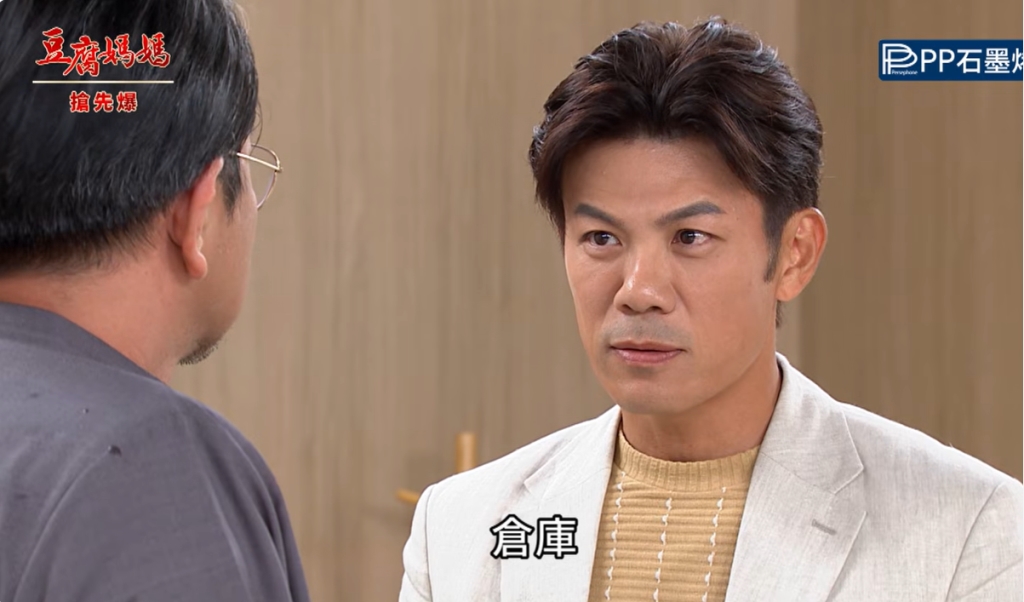 《豆腐媽媽-EP181精彩片段》神秘怪帳 KK園區全爆？