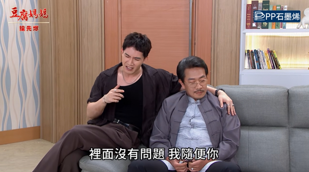 《豆腐媽媽-EP181精彩片段》神秘怪帳 KK園區全爆？
