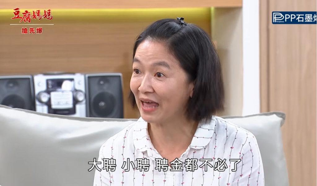 《豆腐媽媽-EP181精彩片段》彩華認媽 親戚愛計較?