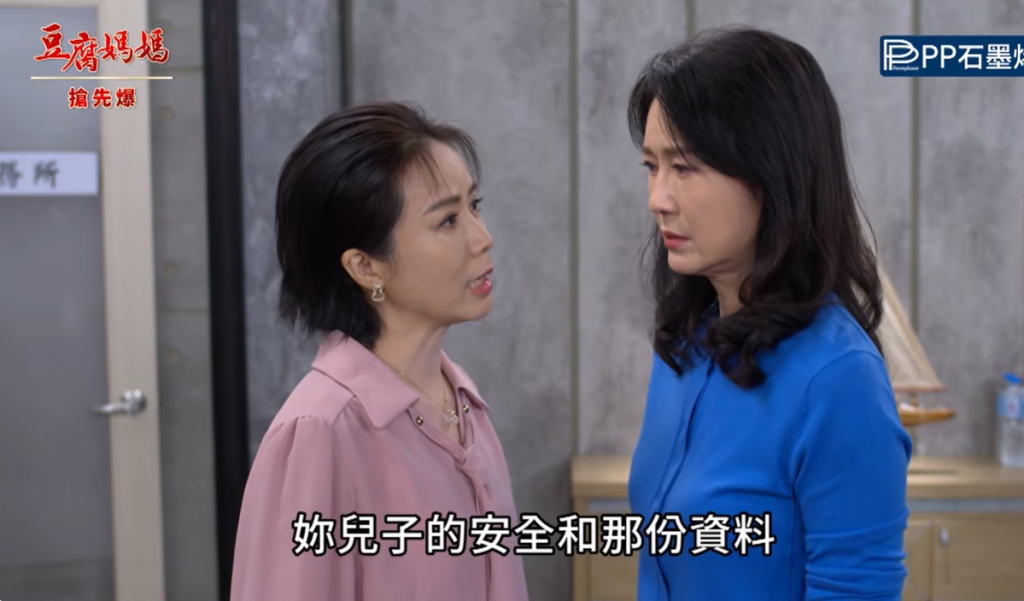 《豆腐媽媽-EP181精彩片段》四鬼大緝捕 弄狗相咬?