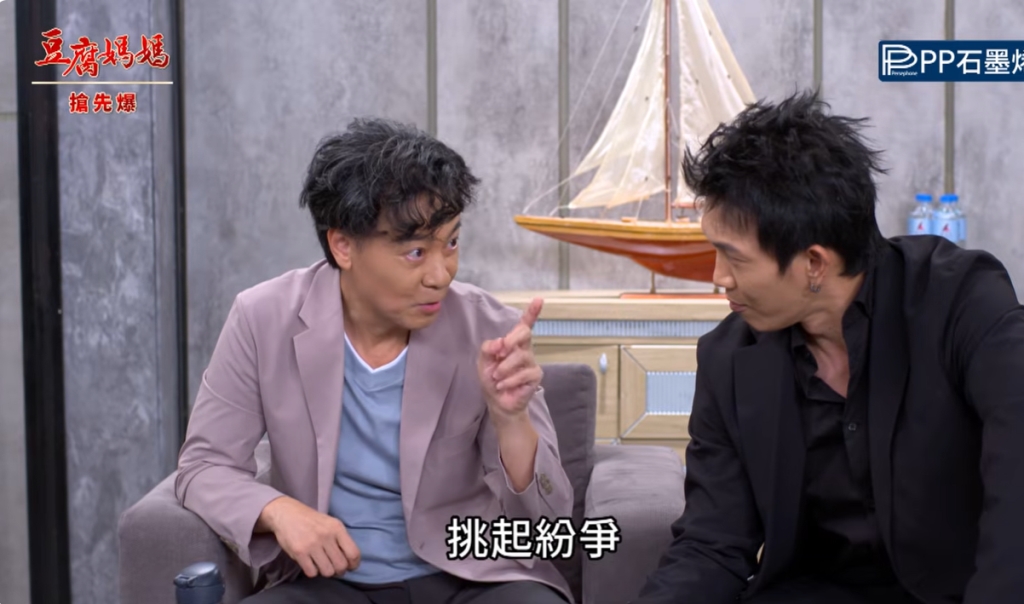 《豆腐媽媽-EP181精彩片段》四鬼大緝捕 弄狗相咬?