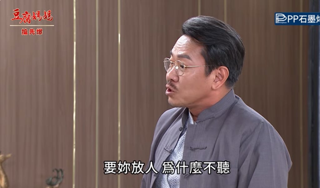 《豆腐媽媽-EP181精彩片段》四鬼大緝捕 弄狗相咬?