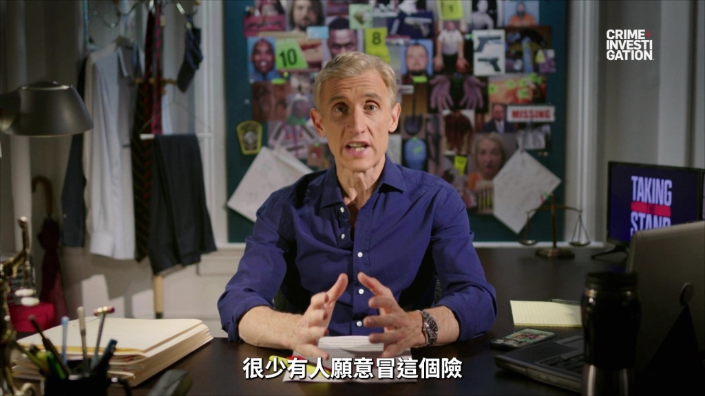 《出庭作證》第四季 9/3晚間九點零五分首播 直擊被告的最後一搏