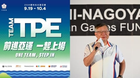 亞運/台灣隊添動力!中華奧會宣布「奪金加碼2000美元」 主席蔡家福:盼突破自我