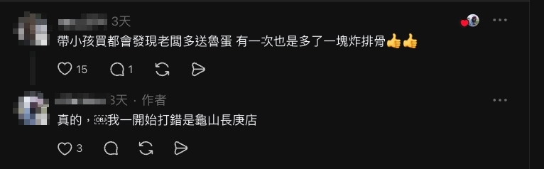 挺8月孕肚買便當「被多塞2隻大雞腿」 在地人加碼曝老闆「超暖」事蹟
