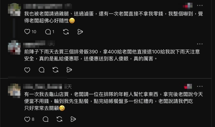 挺8月孕肚買便當「被多塞2隻大雞腿」 在地人加碼曝老闆「超暖」事蹟