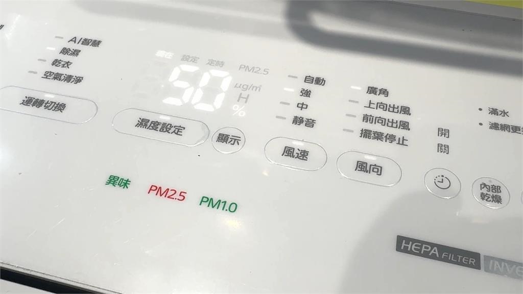 雨量圖下到發黑 高屏居民搶買除濕機 直呼下到發霉!
