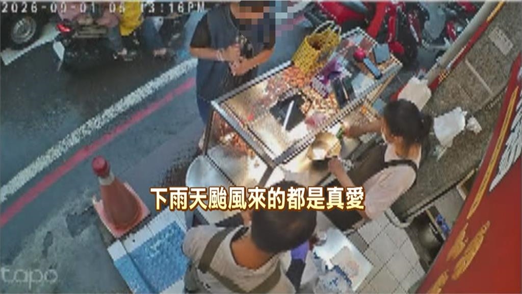 大雨也澆不熄愛吃豆乳雞的心 鐵粉冒雨現身 店員感動送雞翅喊:真愛!