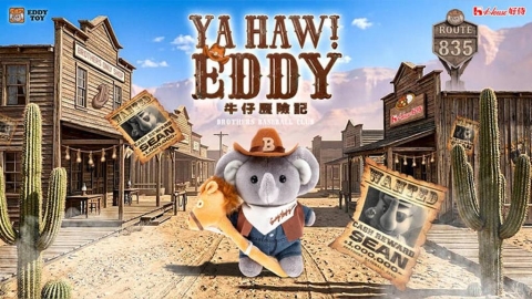 中職/中信兄弟洲際主場壓軸主題日!「小象Eddy」化身為帥氣牛仔號召球迷探險