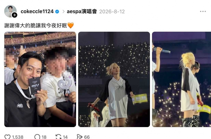 看完演唱會後,李唯楓開心發文。(圖/翻攝自李唯楓Threads)