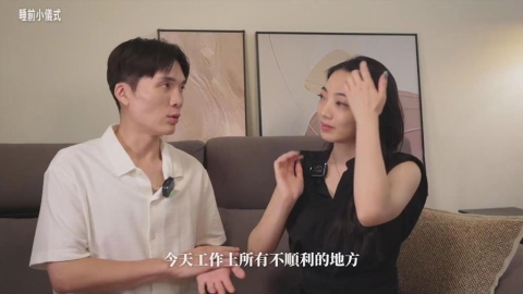 他分享夫妻相處之道 親吐「睡前抱怨大會」很有用