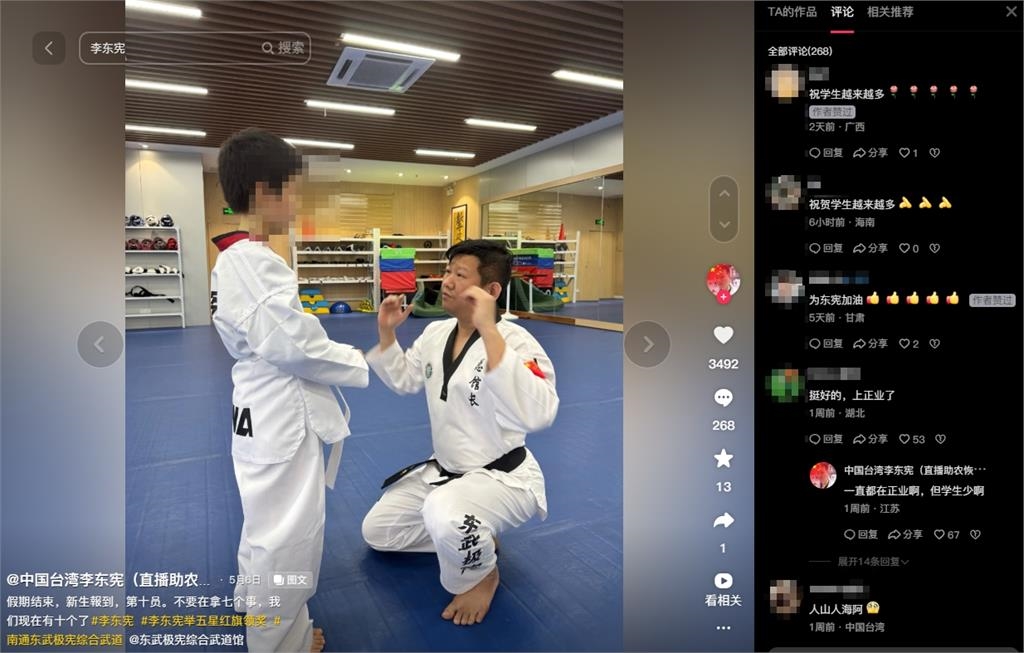 舔共教練「被註銷台灣籍」驚傳在中國快掛了!爆「想回台灣」本人揭超慘近況
