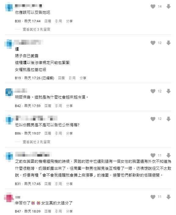 搭捷運見妹子走光「炸出核彈」!他「閉眼提醒」竟慘挨告性騷…還遭嗆「這句」網全炸鍋