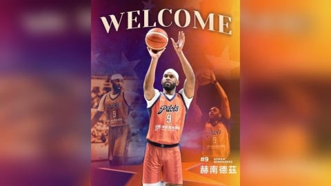 PLG/KBL冠軍成員報到!前NBA暴龍隊選秀「禁區悍將」赫南德茲加盟領航猿