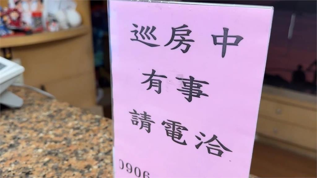 飯店退房出不去!「地下室上鎖」 業者一度斷聯 民眾氣炸