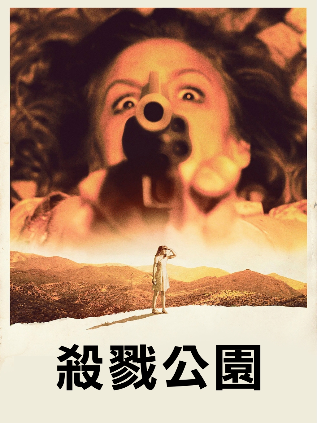 週末想窩沙發嗎? 「四季線上:AMC電影台」強檔連發陪你放鬆晚間9點!
