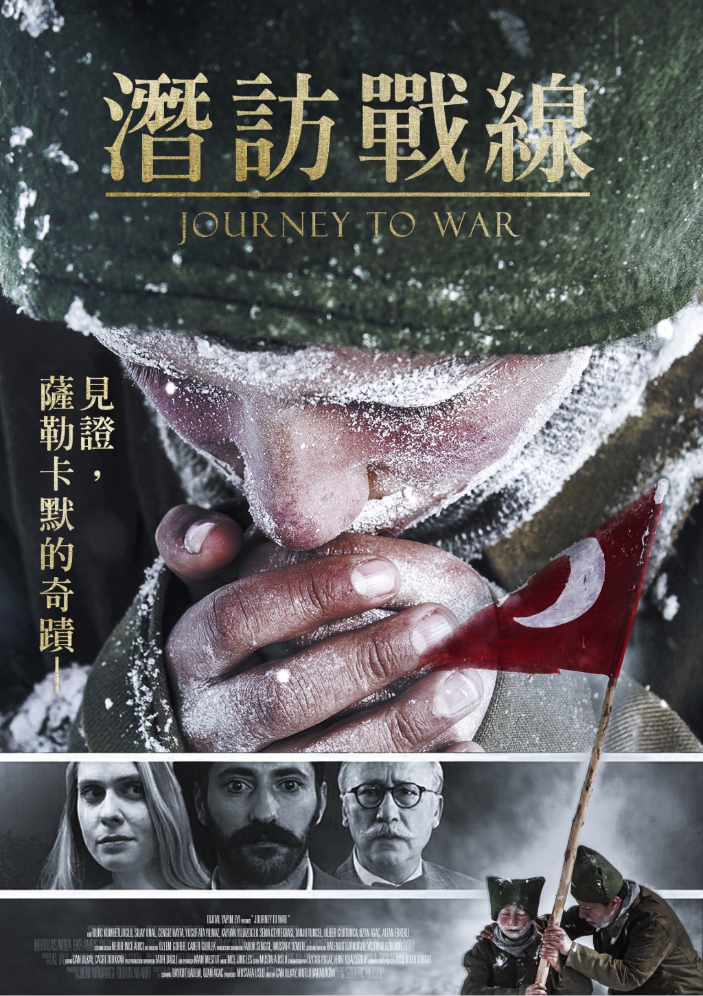 週末想窩沙發嗎? 「四季線上:AMC電影台」強檔連發陪你放鬆晚間9點!