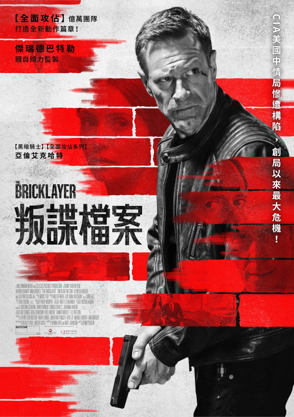 週末想窩沙發嗎? 「四季線上:AMC電影台」強檔連發陪你放鬆晚間9點!