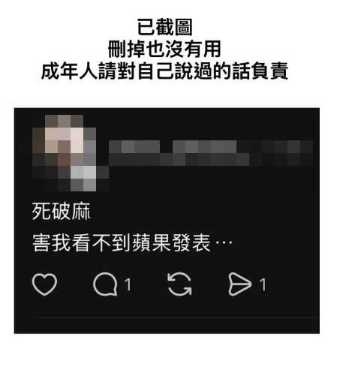 蕭伊遭狂粉出征。(圖/翻攝IG)