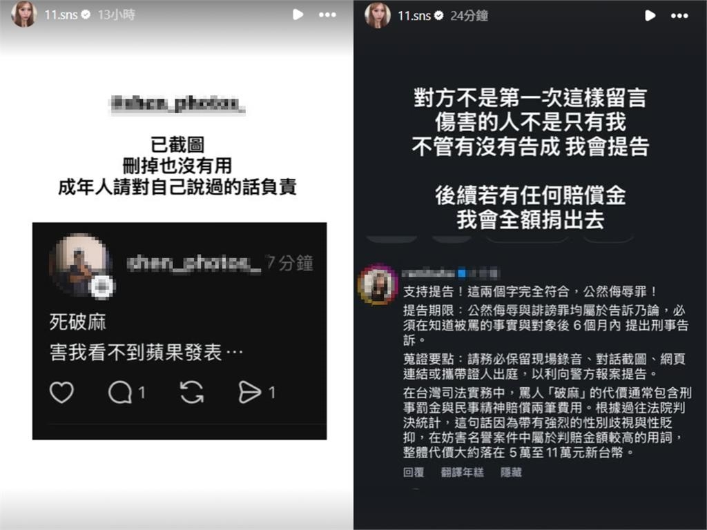 Joeman不去蘋果發表會!蕭伊遭嗆「死破X害我看不到」霸氣喊告贏做1事