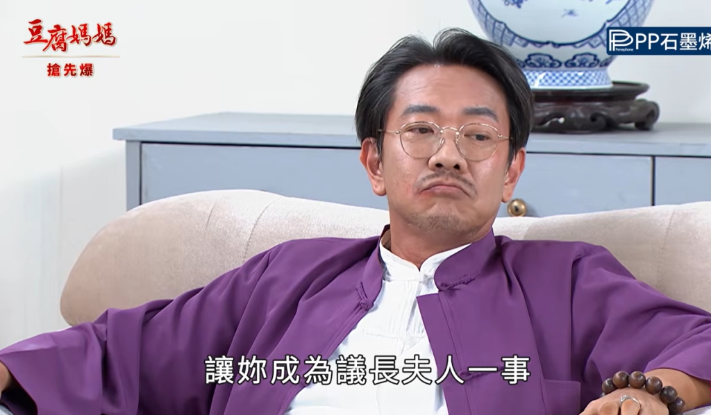 《豆腐媽媽-EP182精彩片段》雙美虐小三 上位夢碎？